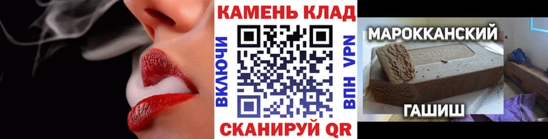 Купить Бронницы Галлюциногенные грибы Бошки Шишки Alpha PVP Гашиш Меф мяу мяу Cocaine