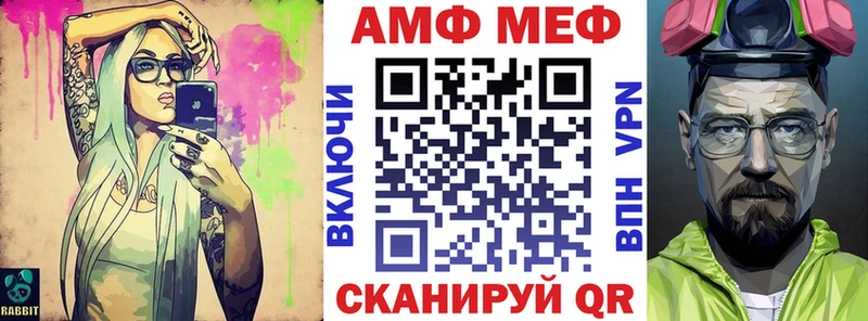 купить   Бронницы  АМФЕТАМИН 97% 