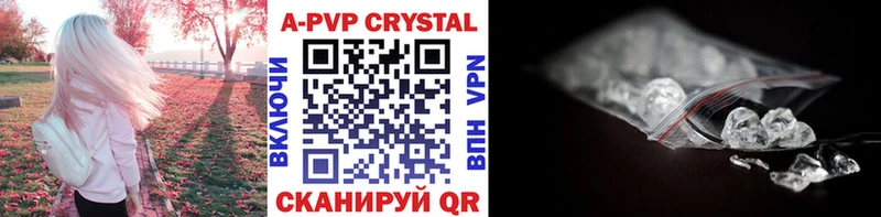Alpha-PVP VHQ  Бронницы 