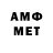 APVP СК 0:43 Cardaclysm