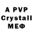 Alpha-PVP VHQ Ari Cvns