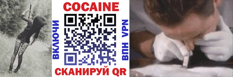 цены наркотик  Бронницы  КОКАИН 99% 