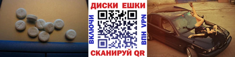 закладка  Бронницы  Экстази Philipp Plein 