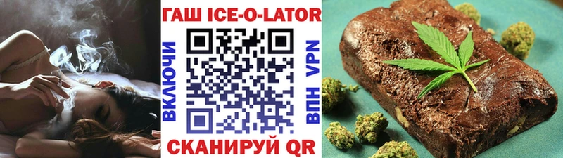 ГАШ Cannabis  Бронницы 