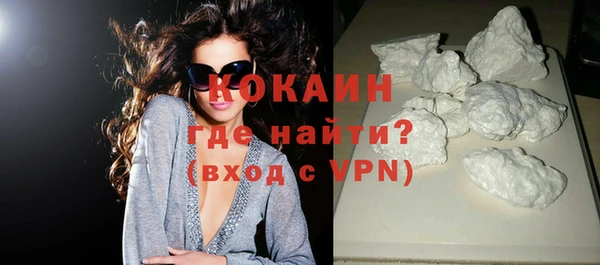 гашиш Балабаново