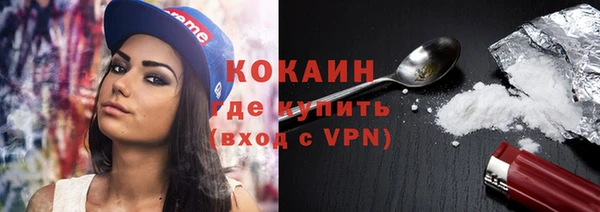 меф VHQ Арсеньев