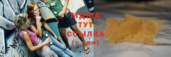 гашиш Балабаново