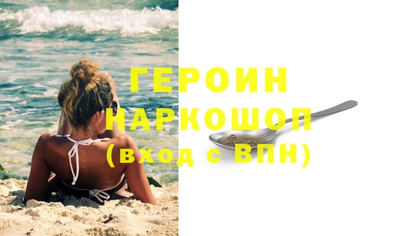 гашиш Балабаново