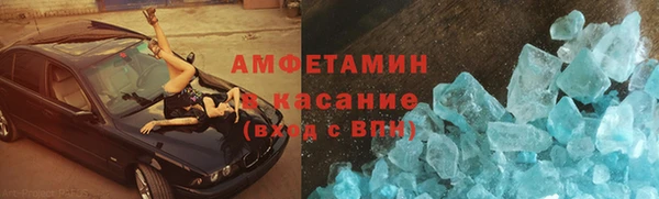 шишки Баксан