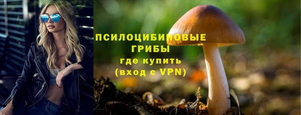 гашиш Балабаново