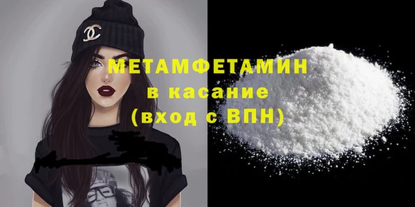 мет Балахна