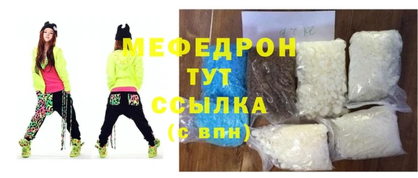 стафф Сосновый Бор