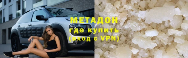 мет Балахна