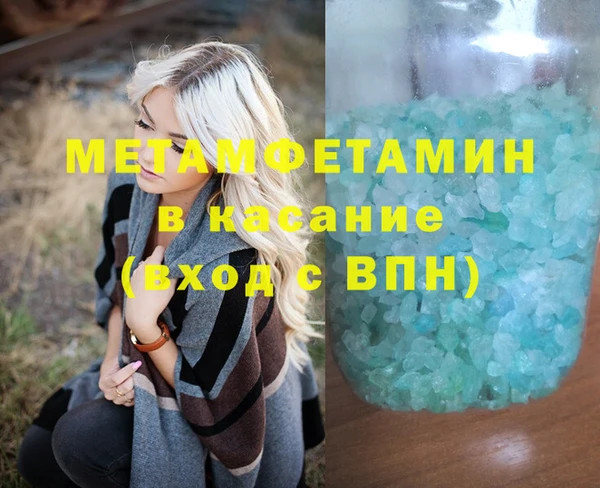 мет Балахна