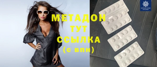 шишки Баксан