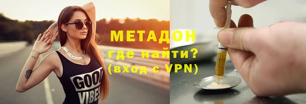 наркотики Сосновка