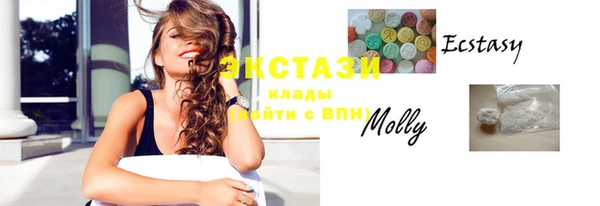 шишки Баксан