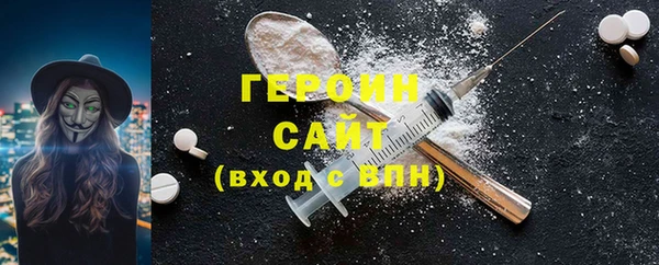 гашиш Балабаново
