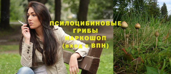 гашиш Балабаново