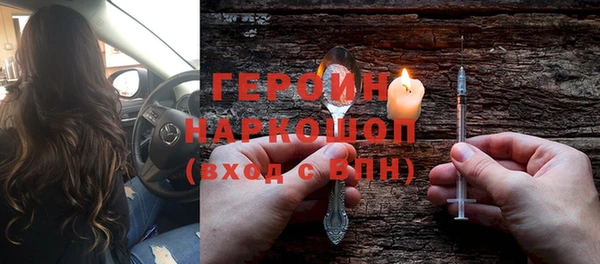 гашиш Балабаново