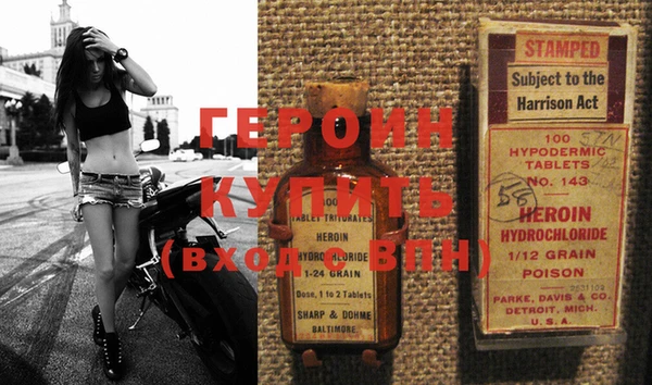 стафф Сосновый Бор