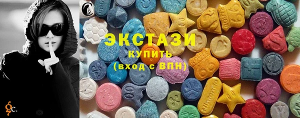 шишки Баксан