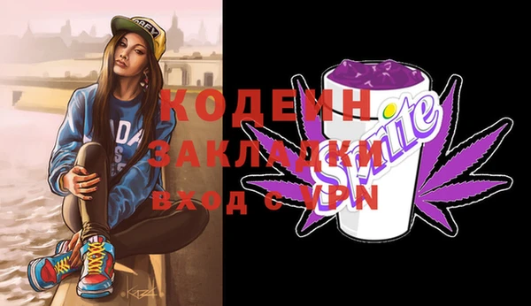 гашиш Балабаново