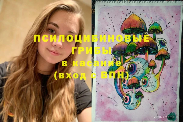гашиш Балабаново