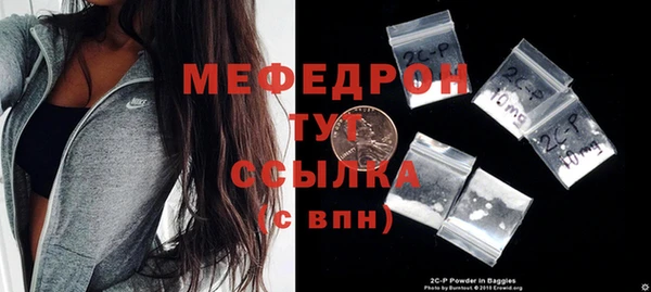 мет Балахна