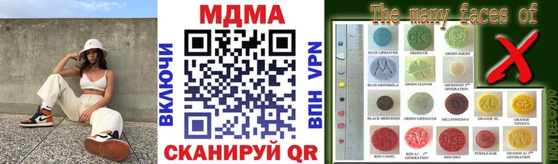 МДМА Molly  купить наркотик  Бронницы 