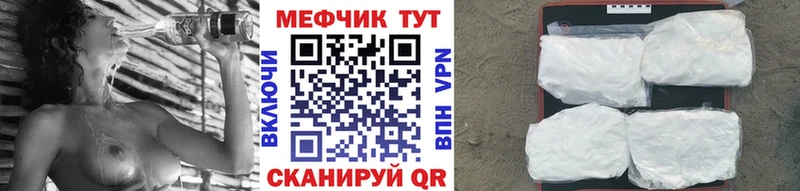 Мефедрон мука Бронницы