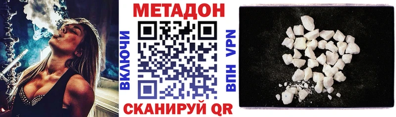 Метадон мёд  Бронницы 