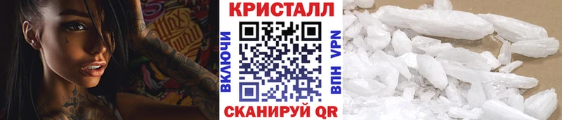 Первитин Methamphetamine Бронницы