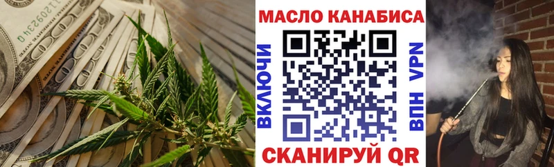ТГК жижа  Бронницы 